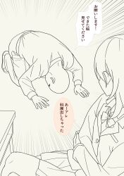 Post 6317189