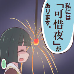 Post 6318981
