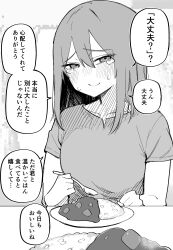 Post 6343209