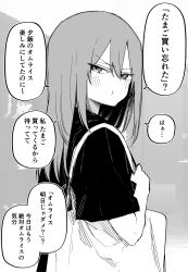 Post 6343289