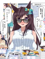 Post 6342218
