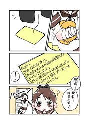 Post 4054524