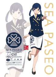 Post 6367107