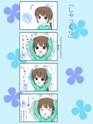 Post 6366468