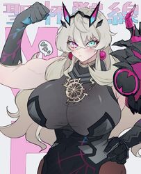 Post 4056120