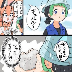 Post 4057953