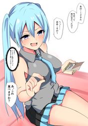 Post 4057748