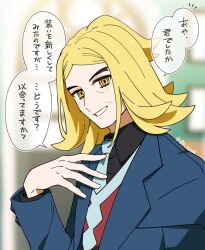 Post 6423948