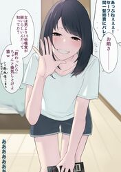 Post 4058862