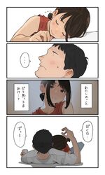 Post 4059489