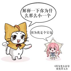 Post 6448153