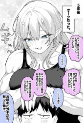 Post 6446841