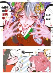 Post 6447727