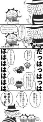 Post 6448112