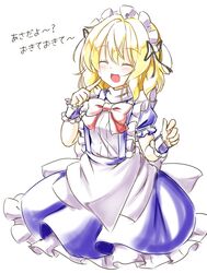 Post 4059714