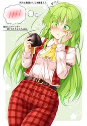 Post 4059836