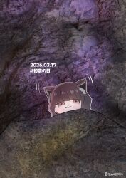 Post 6484378