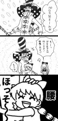 Post 6484970