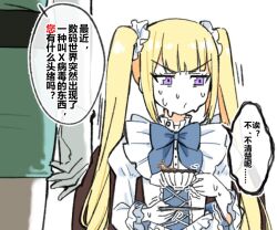 Post 6485782