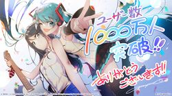 Post 4062611