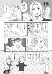 Post 4063221