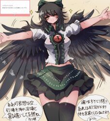 Post 6549117