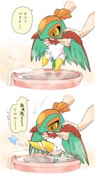 Post 4064229