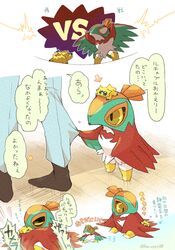 Post 4064266
