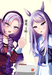 Post 4064593