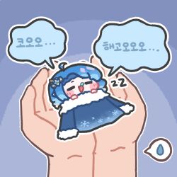 Post 6549815