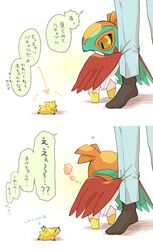 Post 4064270