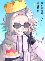 Post 6562380