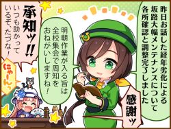 Post 6566078
