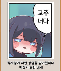 Post 6562379