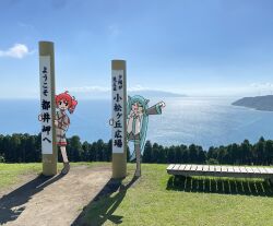 Post 6563537
