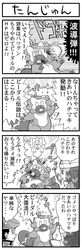 Post 388822