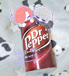 Post 6582508