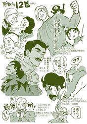 Post 4066057