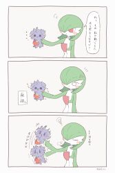 Post 6584760