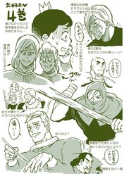 Post 4066039