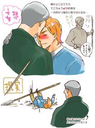 Post 4066119