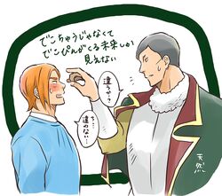Post 4066122