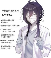Post 6582765