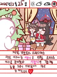 Post 6585409