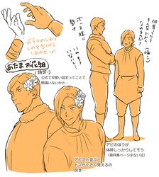 Post 4066112