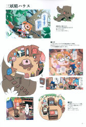 Post 6602331
