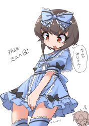 Post 6600186