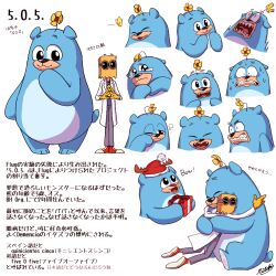 Post 6601629