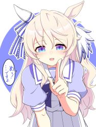 Post 6600103