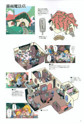 Post 6602342